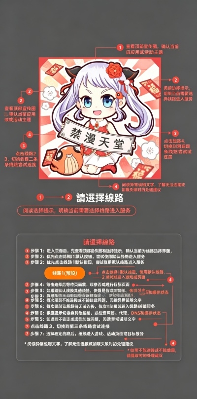 禁漫娘jmcomic3正版免费版 禁漫娘jmcomic3正版免费版