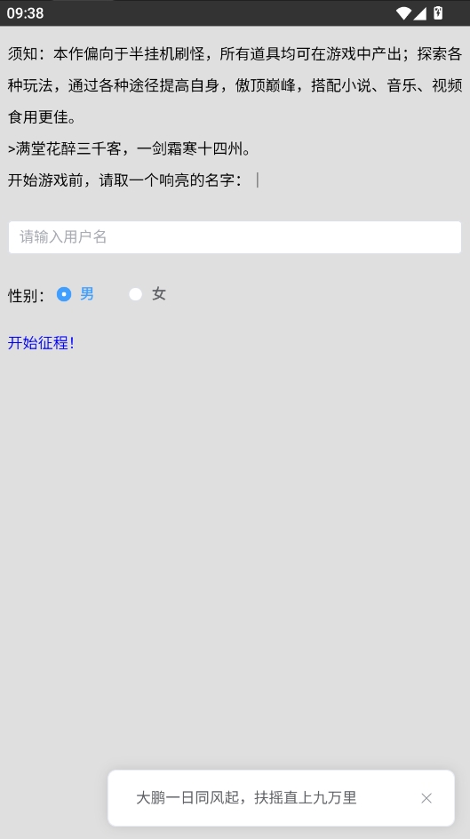 ���ֽ����������ò˵���