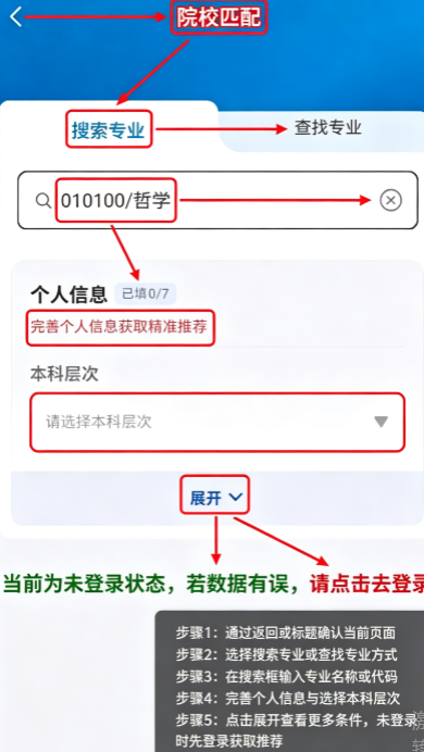 呱呱研选官方最新版 呱呱研选官方最新版