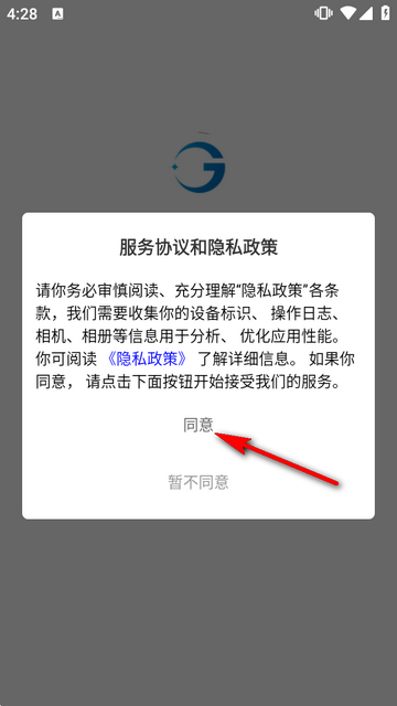 呱呱研选官方最新版 呱呱研选官方最新版