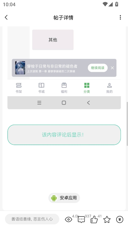 ��è��