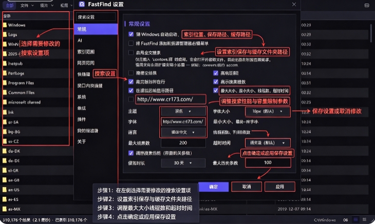 FastFind FastFind