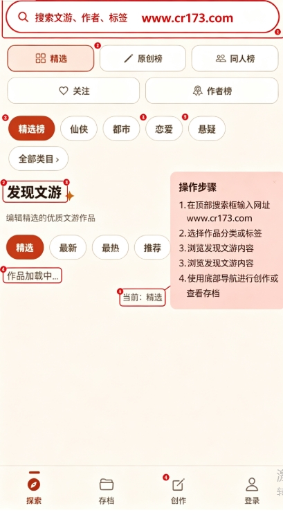 talevoai文游下载最新版本 talevoai文游下载最新版本