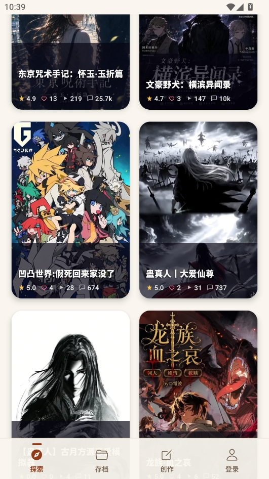 talevoai文游下载最新版本 talevoai文游下载最新版本