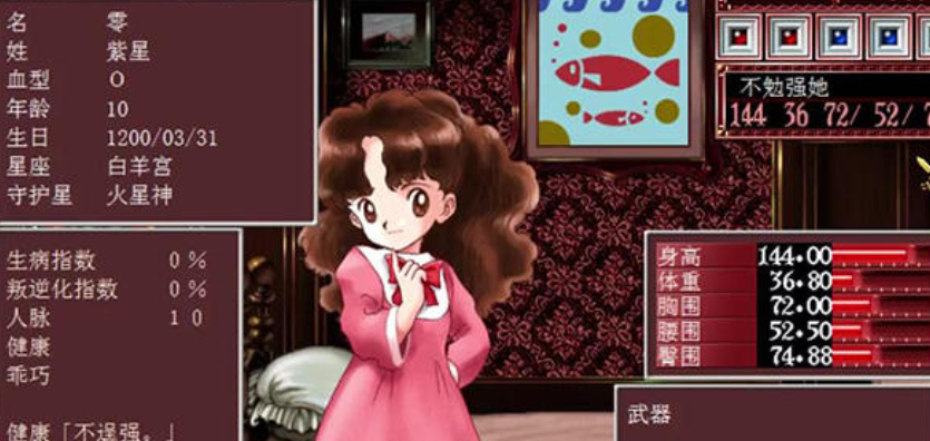 美少女梦工厂2重制版 pc版 美少女梦工厂2重制版 pc版