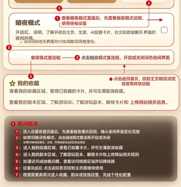云吞吞文游模拟器 云吞吞文游模拟器