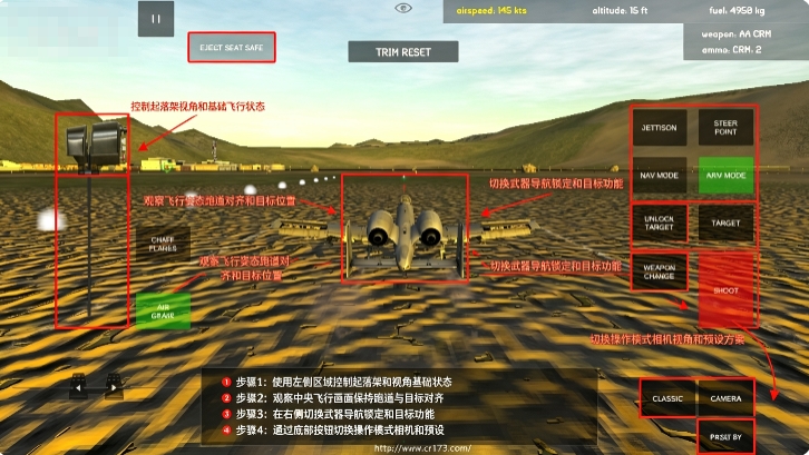 武装空军 武装空军