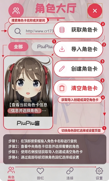 piupiu酱无限制词版 piupiu酱无限制词版
