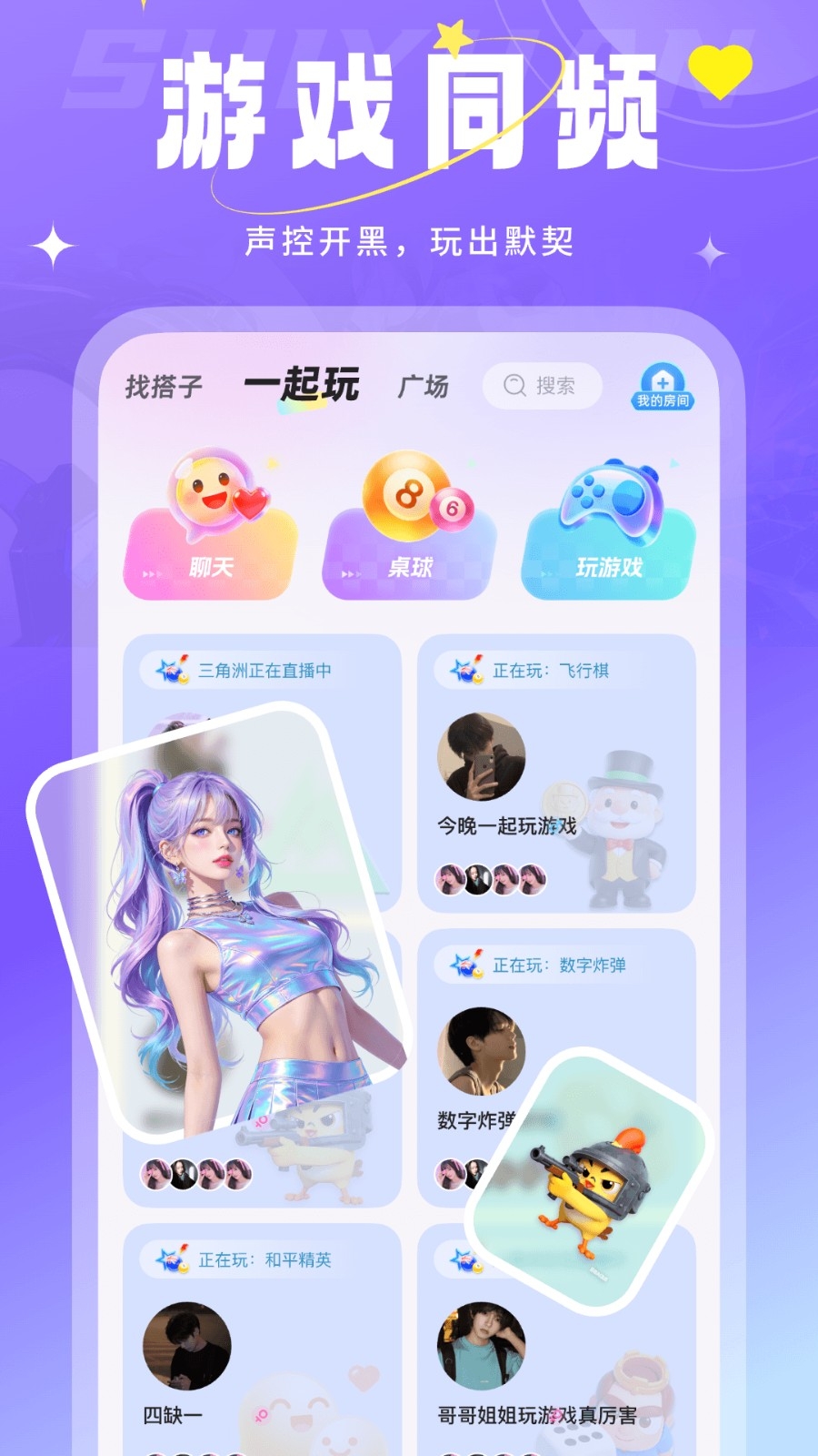 �����ɶ��ֻ���
