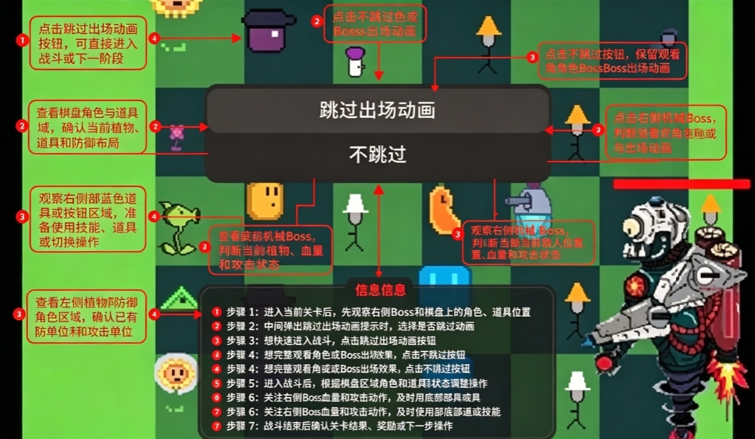 植物大战僵尸重启版 植物大战僵尸重启版