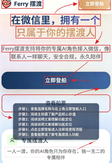 ferry�ڶ�