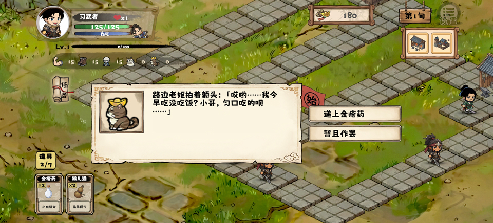 ���齭��taptap����