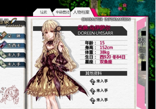 ������pc�浥����