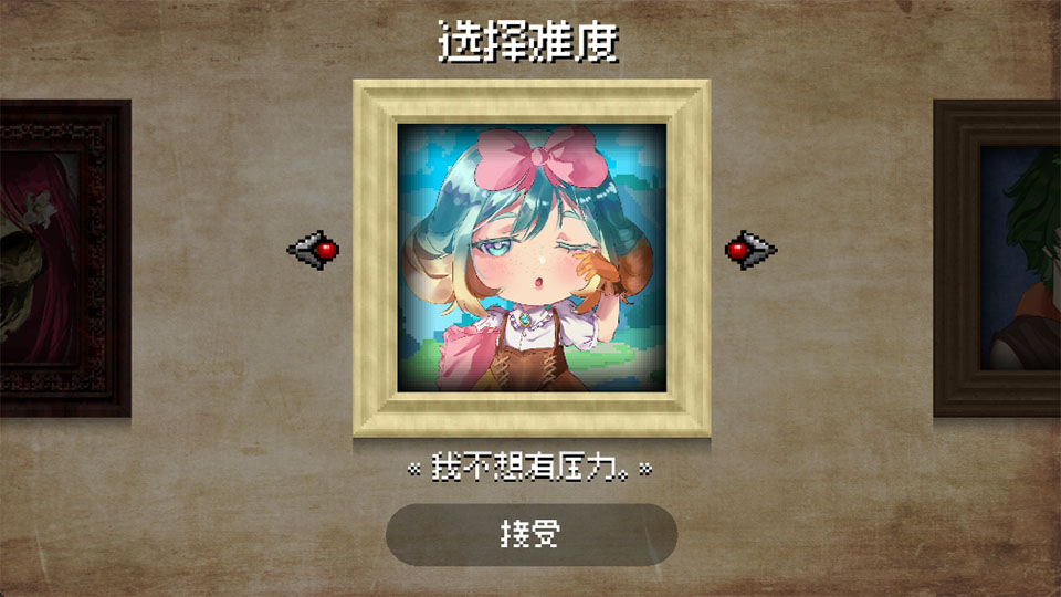 托兹哈之夜炼金术士汉化中文版 托兹哈之夜炼金术士汉化中文版