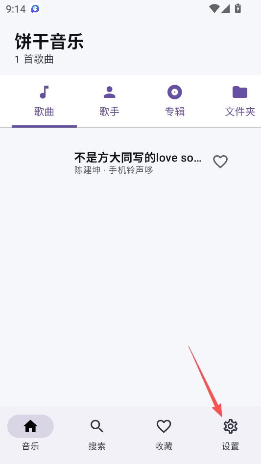 饼干音乐 饼干音乐