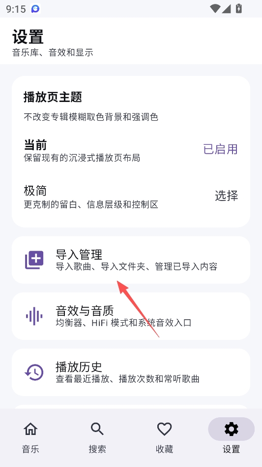 饼干音乐 饼干音乐