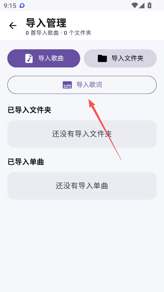 饼干音乐 饼干音乐