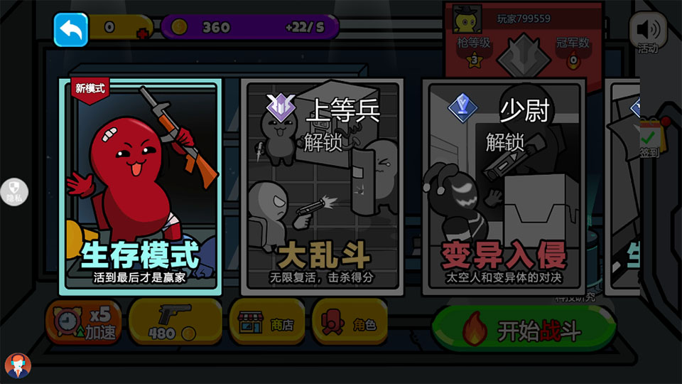 ���������֮ս