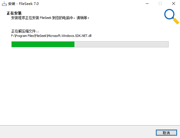 FileSeek Pro中文版 FileSeek Pro中文版