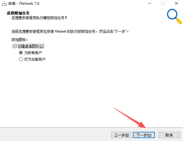 FileSeek Pro中文版 FileSeek Pro中文版