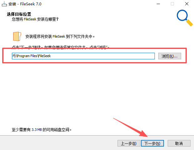 FileSeek Pro中文版 FileSeek Pro中文版