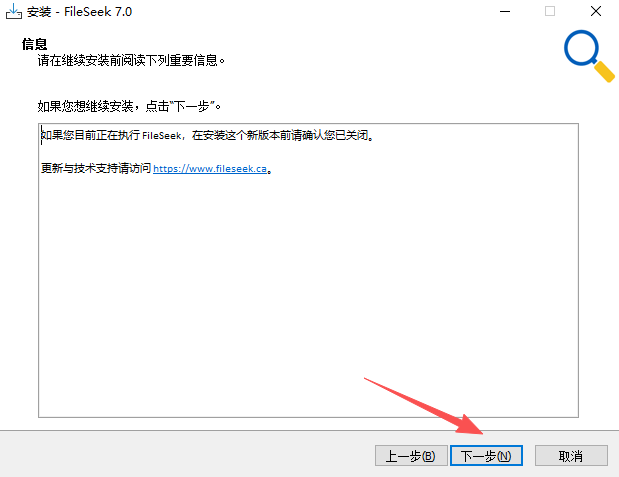 FileSeek Pro中文版 FileSeek Pro中文版