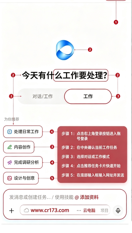 豆包lite版下载官方最新版 豆包lite版下载官方最新版