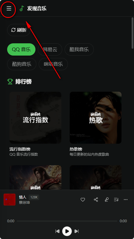 魔力音乐app纯净版无广告 魔力音乐app纯净版无广告