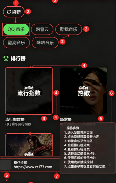 魔力音乐app纯净版无广告 魔力音乐app纯净版无广告