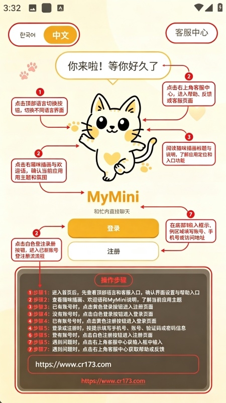 mymini����С���