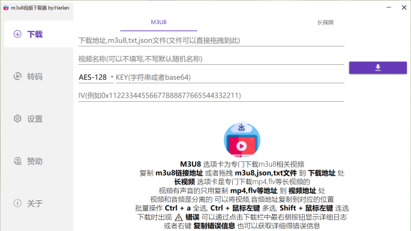 M3u8Downloader_H高速下载器 M3u8Downloader_H高速下载器