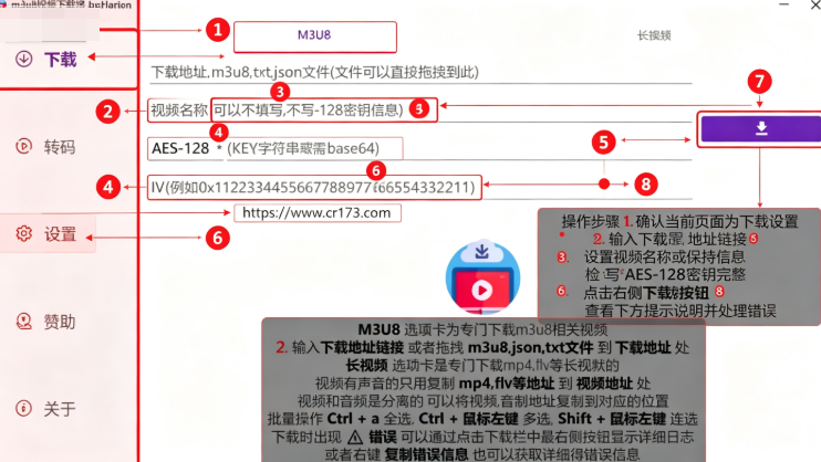 M3u8Downloader_H高速下载器 M3u8Downloader_H高速下载器
