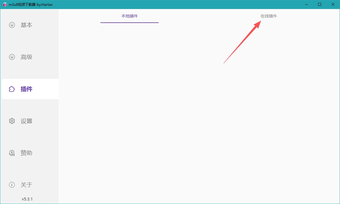 M3u8Downloader M3u8Downloader