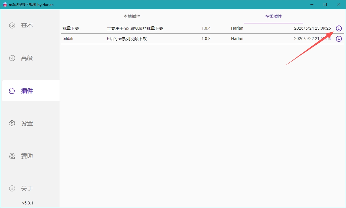 M3u8Downloader M3u8Downloader