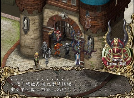 阿玛迪斯战记 pc版 阿玛迪斯战记 pc版