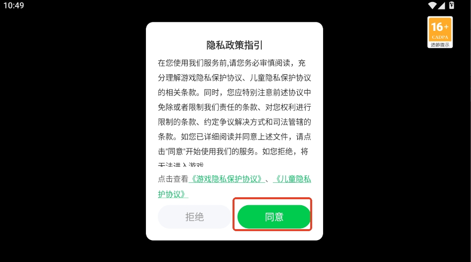 节奏盒子hello模组免费下载最新版本 节奏盒子hello模组免费下载最新版本