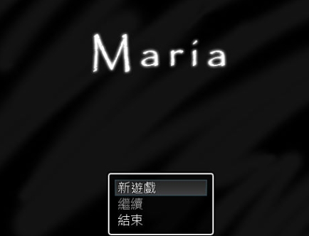 Maria pc版中文版 Maria pc版中文版
