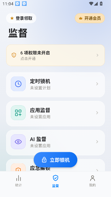 ��ˢ��app��׿�����Թ���