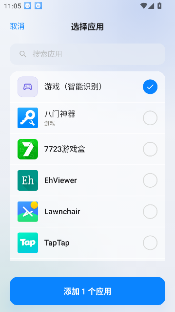 ��ˢ��app��׿�����Թ���