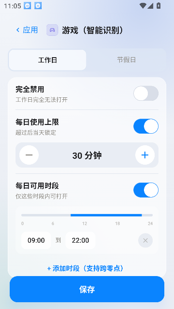 ��ˢ��app��׿�����Թ���