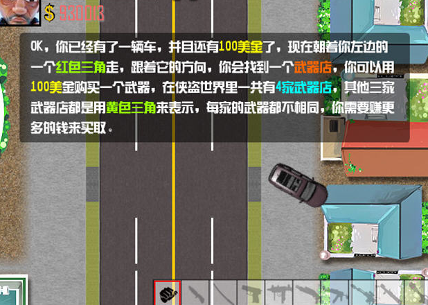 ���������޵а� pc��