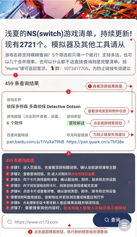 ns��Ϸ��app��׿��