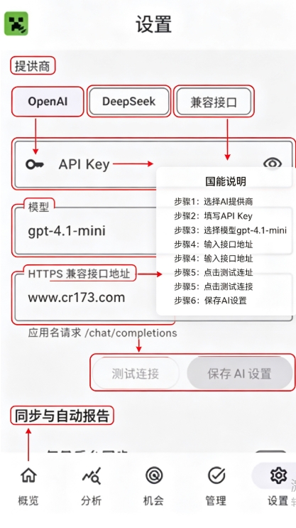 �ҵ����翪���߾�Ӫ����app�����ֻ���