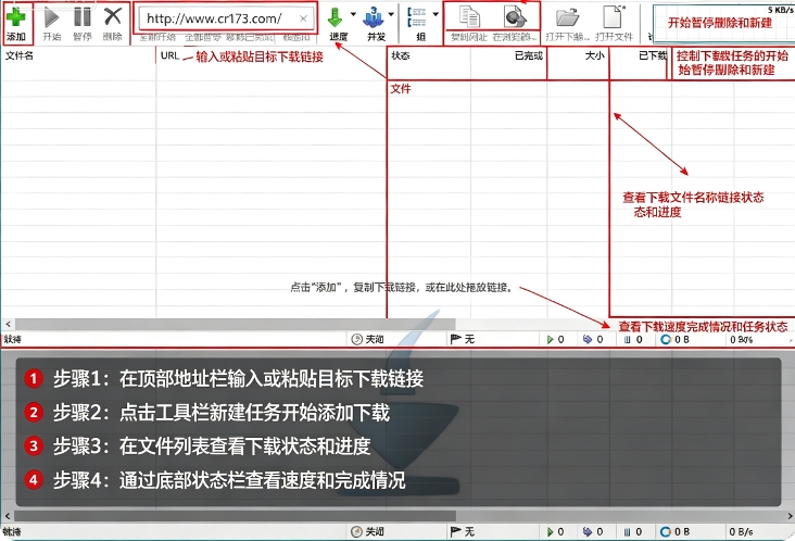 After Link Downloader