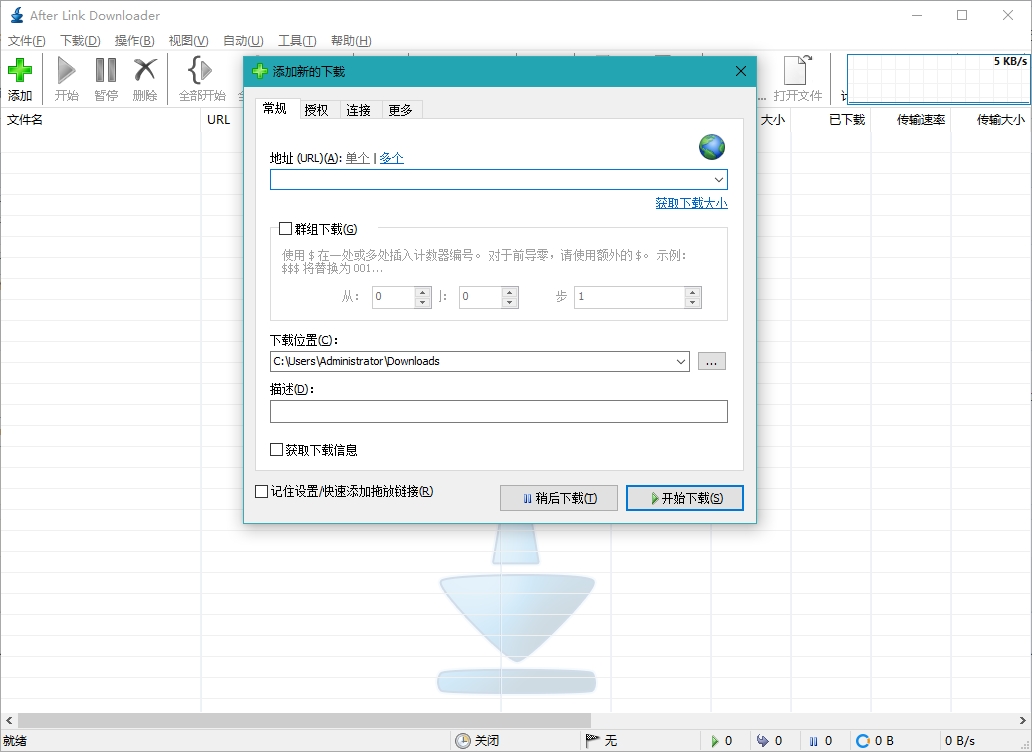 After Link Downloader