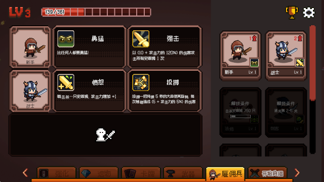 史莱姆大骚动steam版手游移植 史莱姆大骚动steam版手游移植
