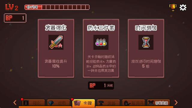 史莱姆大骚动steam版手游移植 史莱姆大骚动steam版手游移植