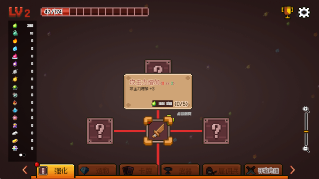 史莱姆大骚动steam版手游移植 史莱姆大骚动steam版手游移植
