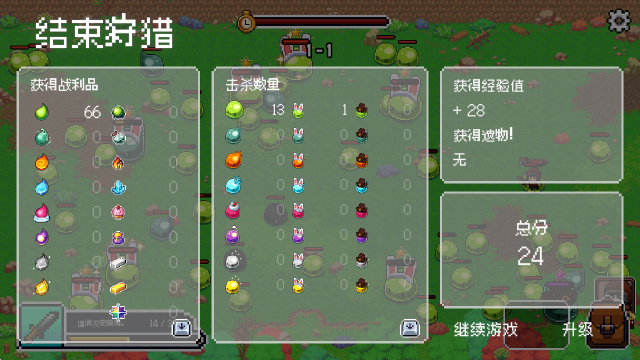 史莱姆大骚动steam版手游移植 史莱姆大骚动steam版手游移植
