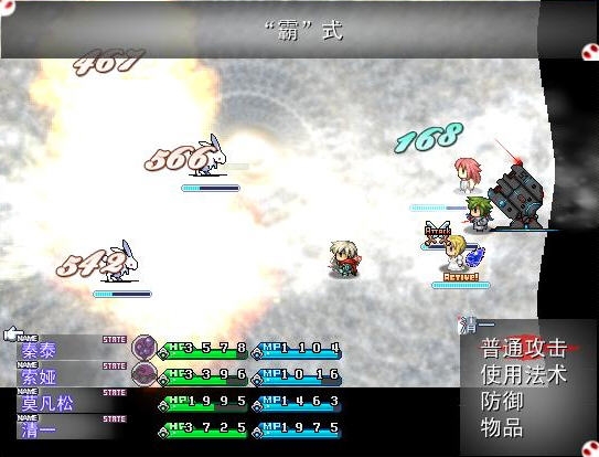 狼舞 pc版中文版 狼舞 pc版中文版